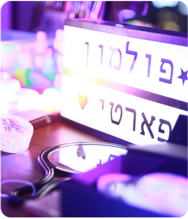 הפקת אירועים עסקיים