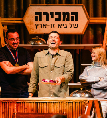 הפקת אירועים עסקיים