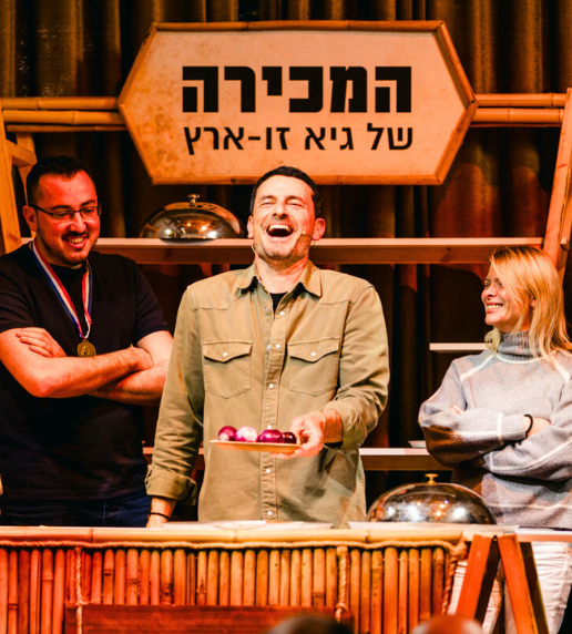 הפקת אירועים עסקיים