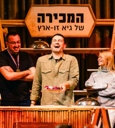 הפקת אירועים עסקיים